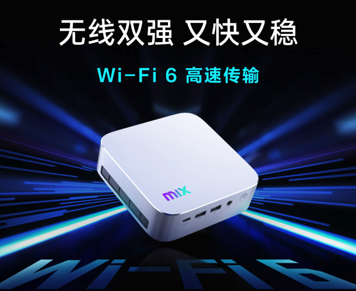 酷睿i7-13620H+32GB+1TB SSD 全新雷神MIX NUC迷你主机 首发价3299